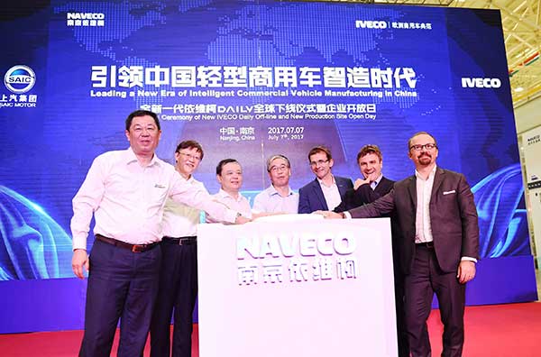 IvecoNewChinaDaily-Fabrica